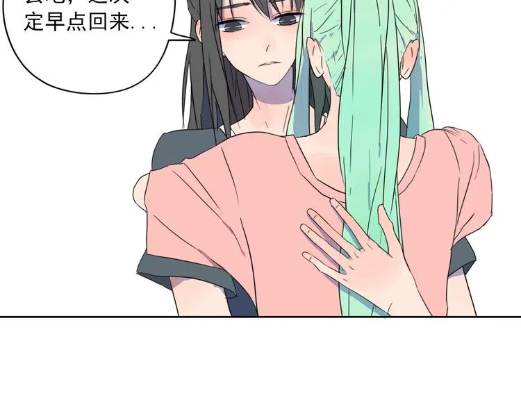 第29话 与挚友的羁绊 第28页
