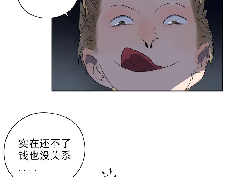 第28话 我有个请求 第25页