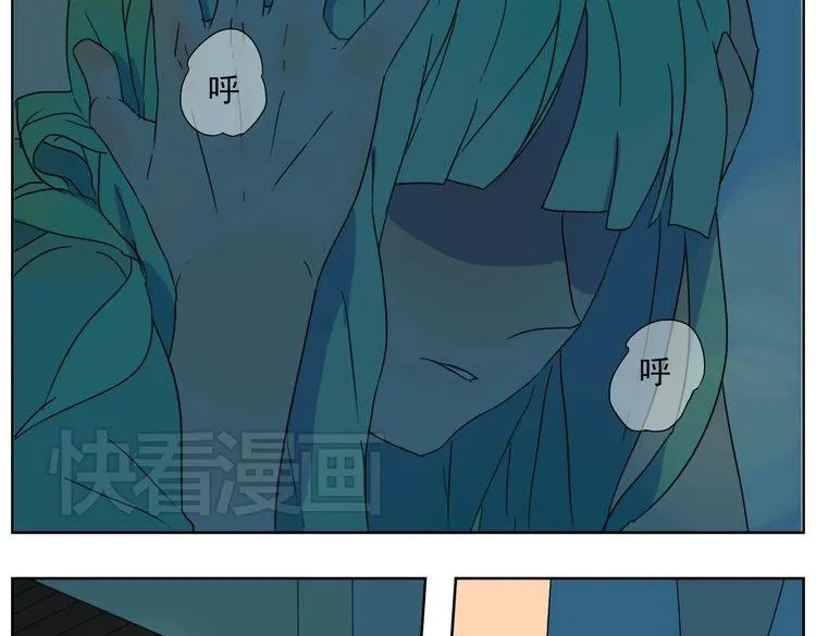 第20话 终于要开始了 第28页