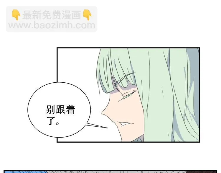 第17话 终于找到你了 第45页