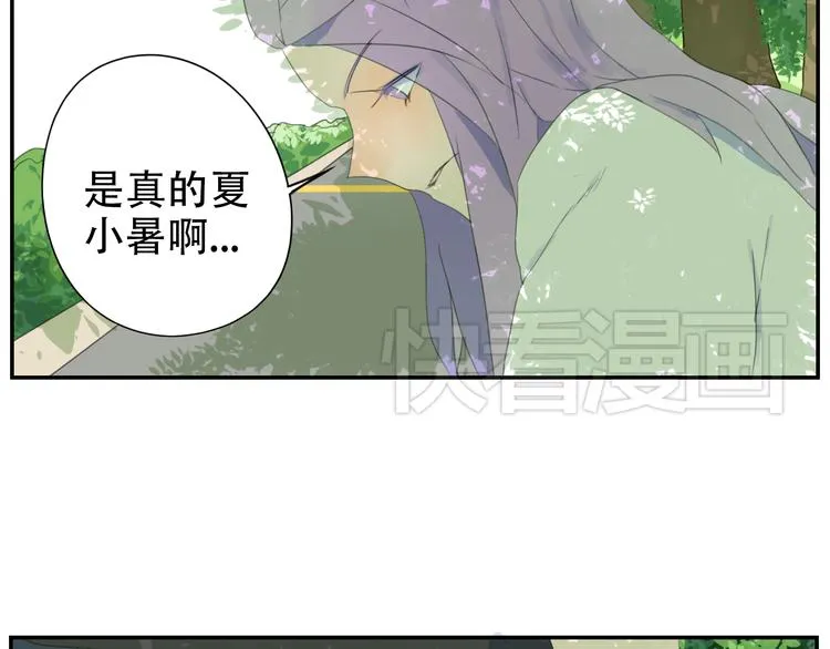 第15话（上） 我真的很强的！ 第22页