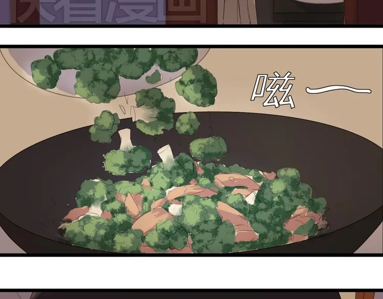 第3话 暴风雨前的平静 第5页