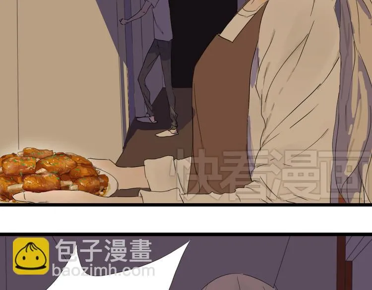 第3话 暴风雨前的平静 第9页