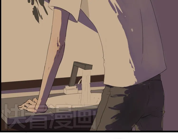 第3话 暴风雨前的平静 第14页