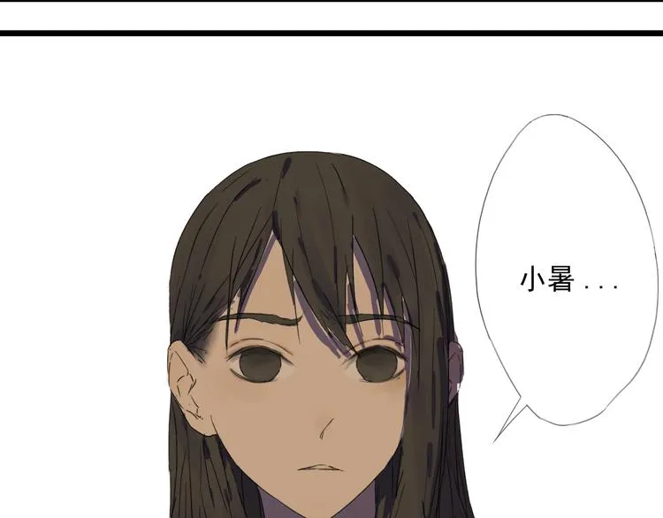 第3话 暴风雨前的平静 第42页