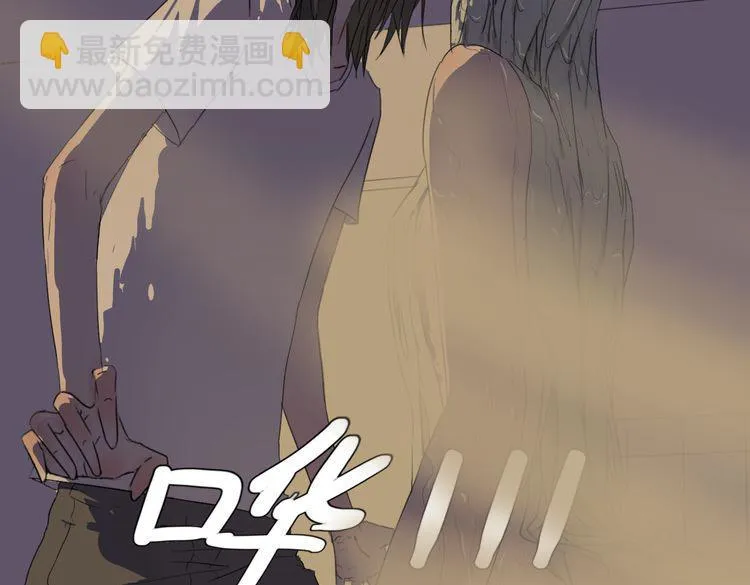 第3话 暴风雨前的平静 第50页