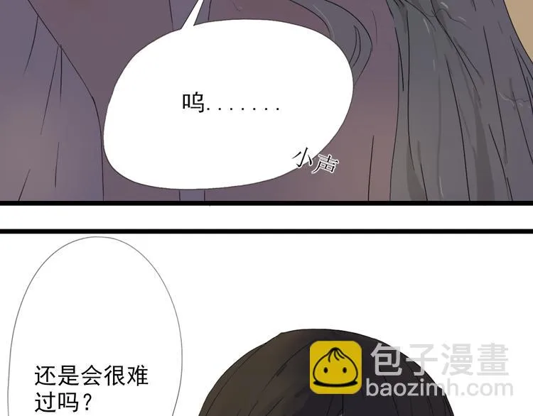 第3话 暴风雨前的平静 第55页
