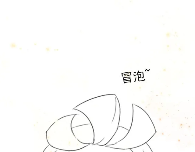 第3话 暴风雨前的平静 第70页