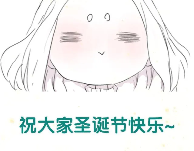 第3话 暴风雨前的平静 第71页