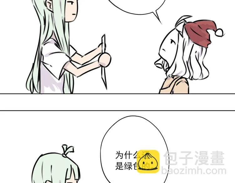 第3话 暴风雨前的平静 第77页