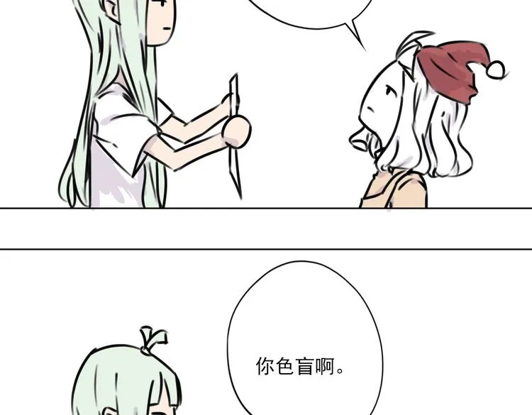 第3话 暴风雨前的平静 第78页