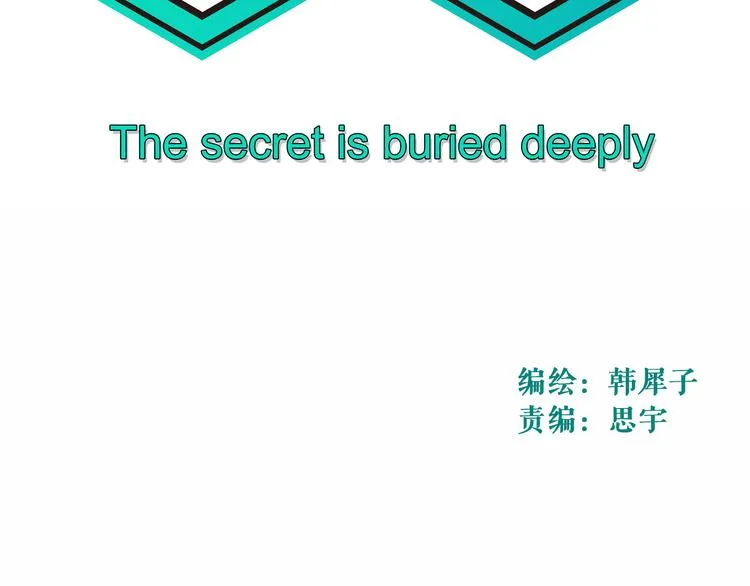 第11话 小暑以一敌百，涟哥英雄救美？ 第2页