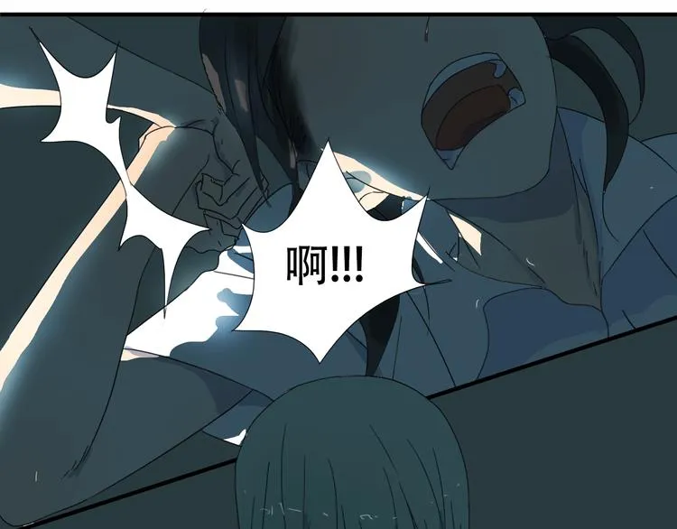 第11话 小暑以一敌百，涟哥英雄救美？ 第3页