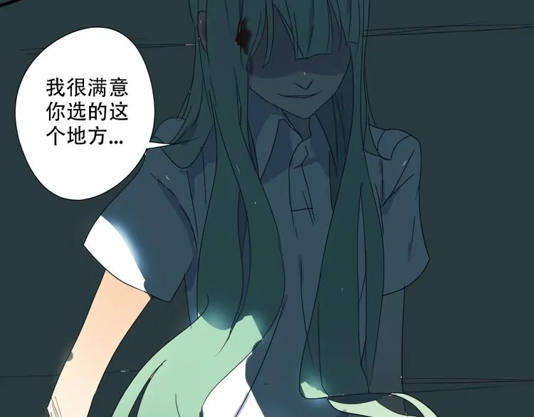 第11话 小暑以一敌百，涟哥英雄救美？ 第4页