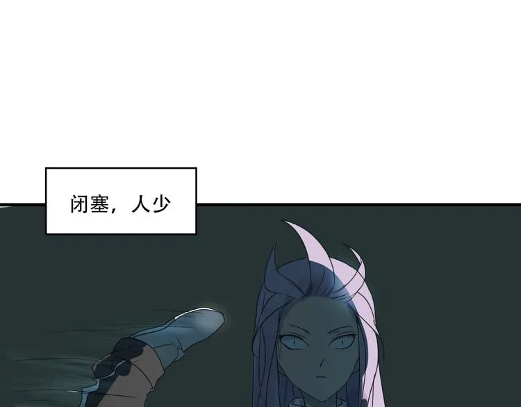 第11话 小暑以一敌百，涟哥英雄救美？ 第6页