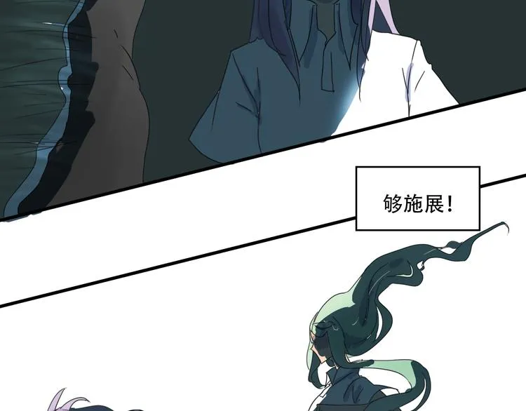 第11话 小暑以一敌百，涟哥英雄救美？ 第7页