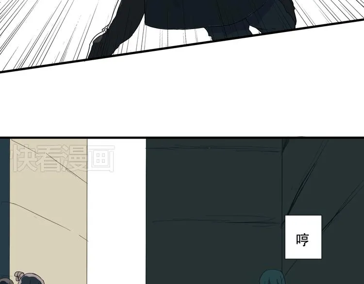 第11话 小暑以一敌百，涟哥英雄救美？ 第15页