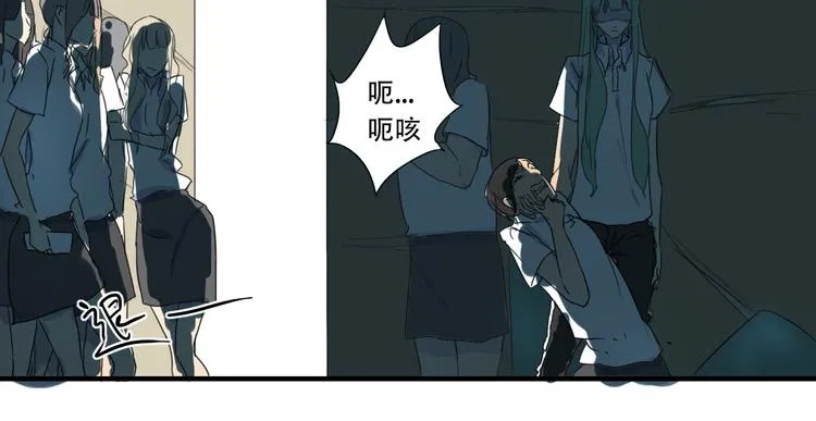 第11话 小暑以一敌百，涟哥英雄救美？ 第16页