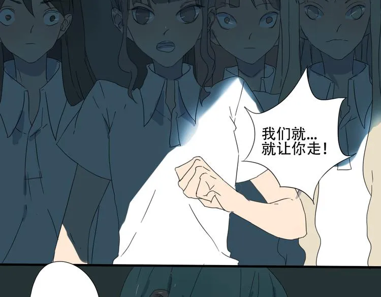 第11话 小暑以一敌百，涟哥英雄救美？ 第19页