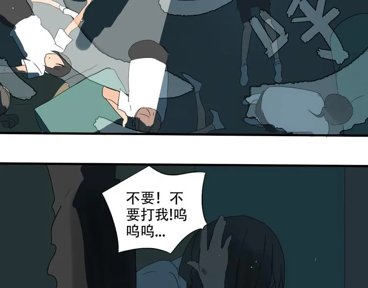第11话 小暑以一敌百，涟哥英雄救美？ 第28页