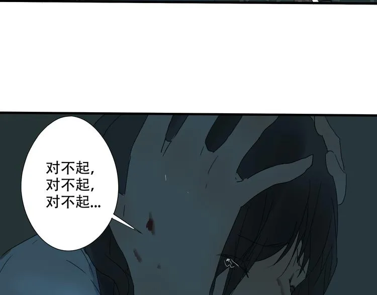 第11话 小暑以一敌百，涟哥英雄救美？ 第31页