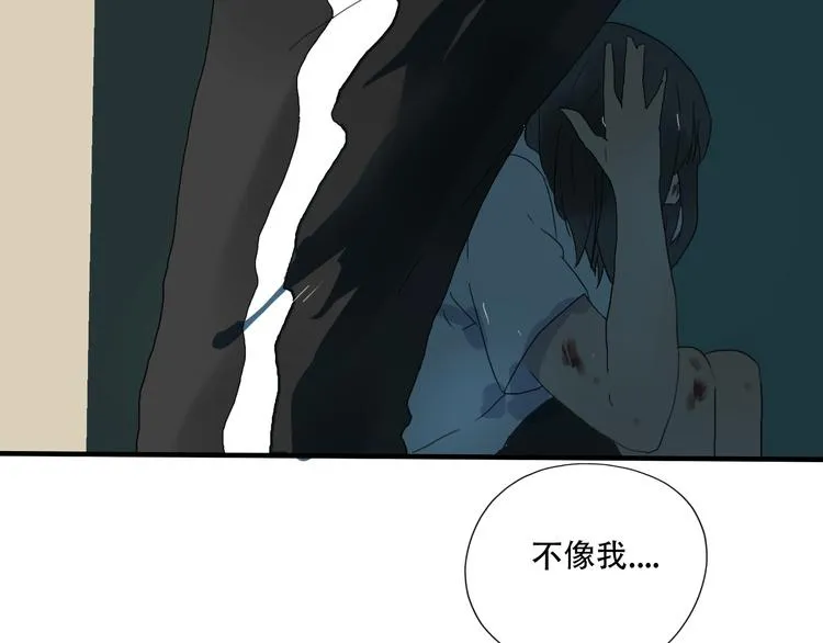 第11话 小暑以一敌百，涟哥英雄救美？ 第33页