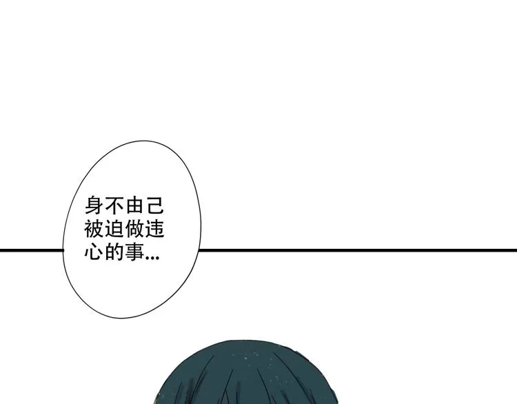 第11话 小暑以一敌百，涟哥英雄救美？ 第35页