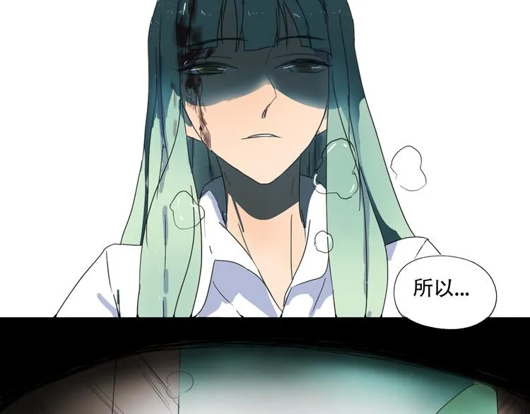 第11话 小暑以一敌百，涟哥英雄救美？ 第36页
