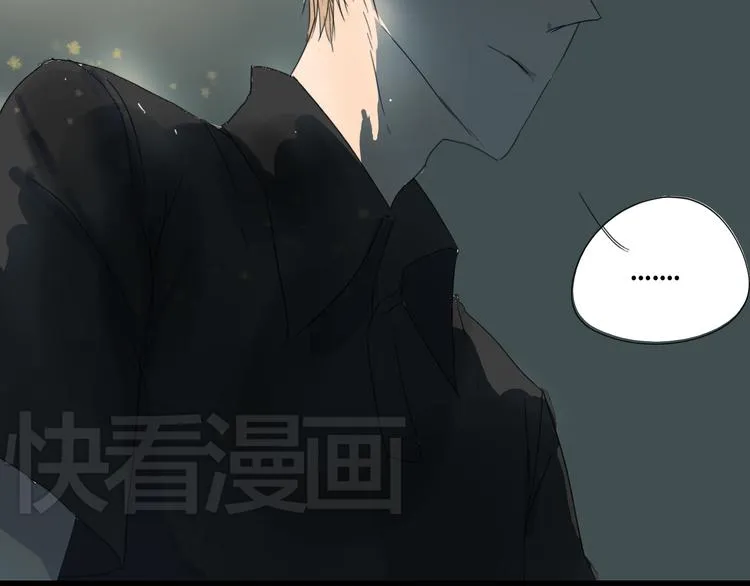 第11话 小暑以一敌百，涟哥英雄救美？ 第47页