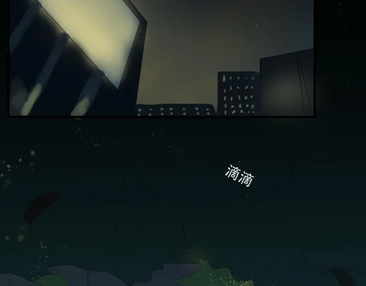 第11话 小暑以一敌百，涟哥英雄救美？ 第50页