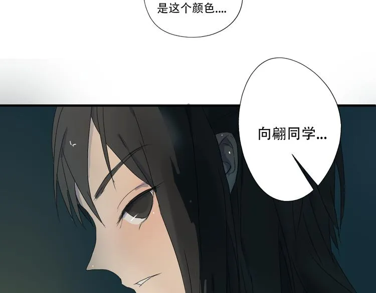 第11话 小暑以一敌百，涟哥英雄救美？ 第55页
