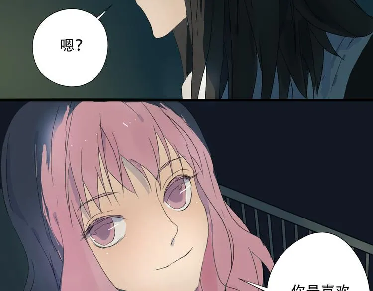 第11话 小暑以一敌百，涟哥英雄救美？ 第56页