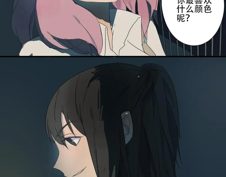 第11话 小暑以一敌百，涟哥英雄救美？ 第57页