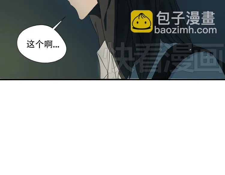 第11话 小暑以一敌百，涟哥英雄救美？ 第58页
