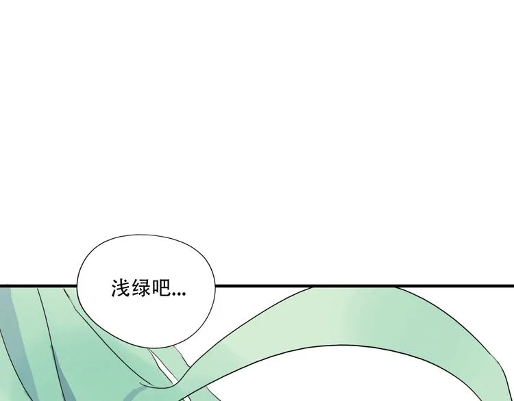 第11话 小暑以一敌百，涟哥英雄救美？ 第59页