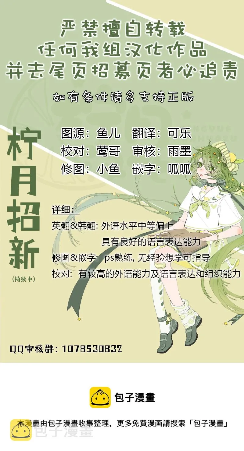 第4话 第9页