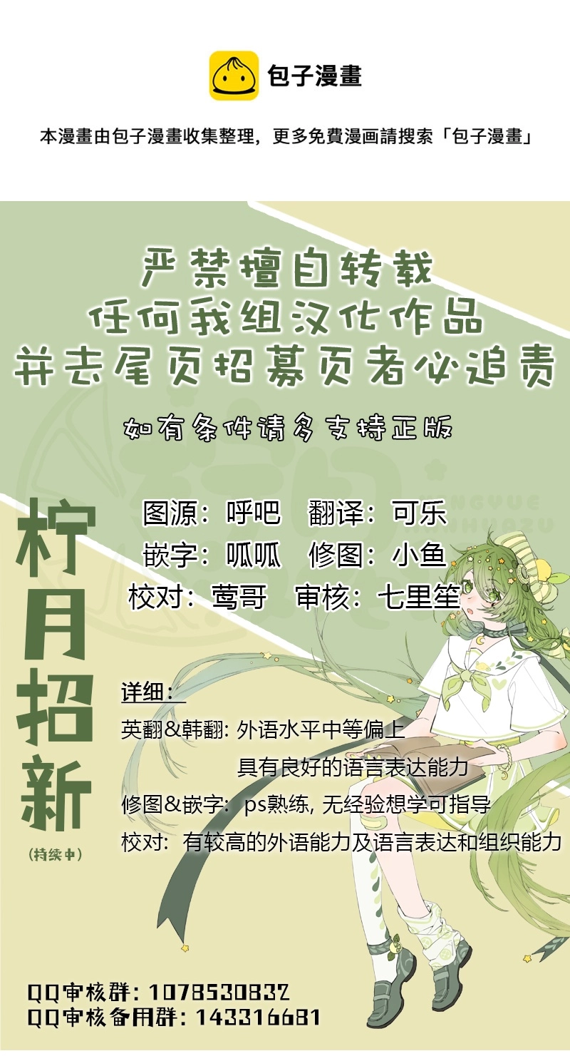 第3话 第9页