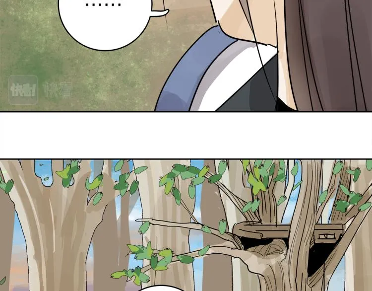 第10回 虚与委蛇 第182页
