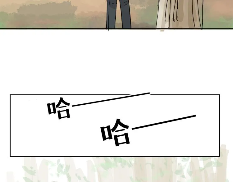 第10回 虚与委蛇 第184页