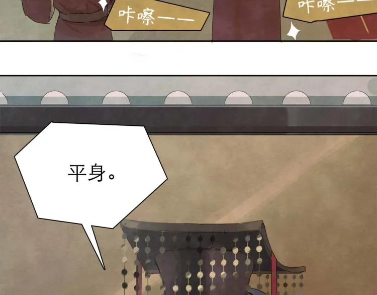 第8回 情报集中 第131页