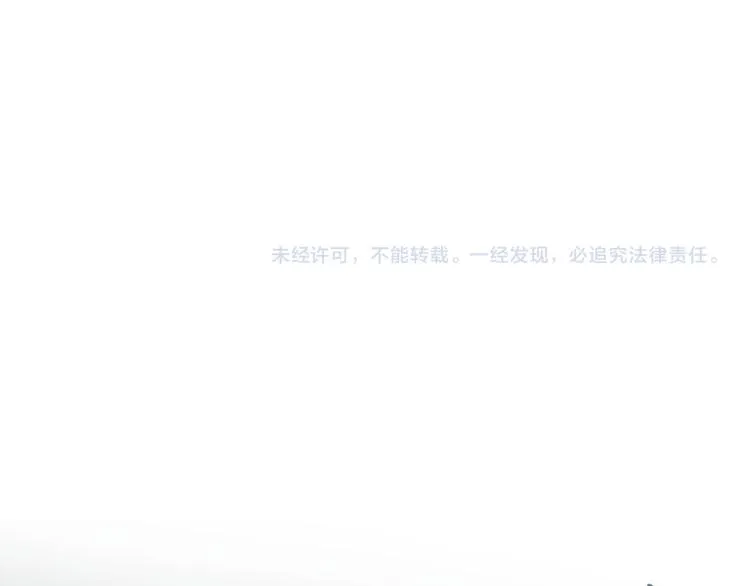 第8回 情报集中 第152页