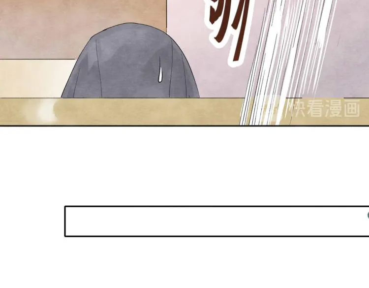 第2回 逃学查案（下） 第24页