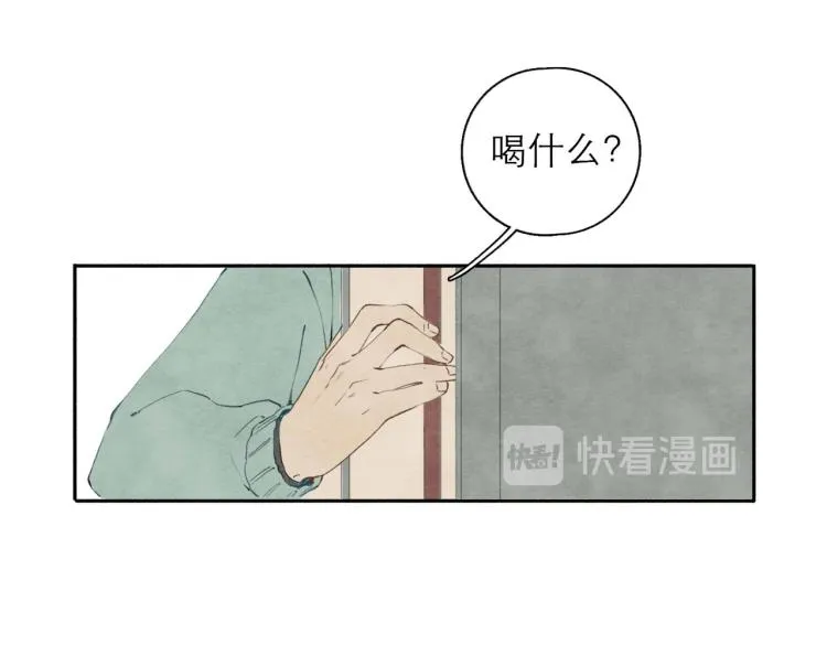 第2回 逃学查案（下） 第44页