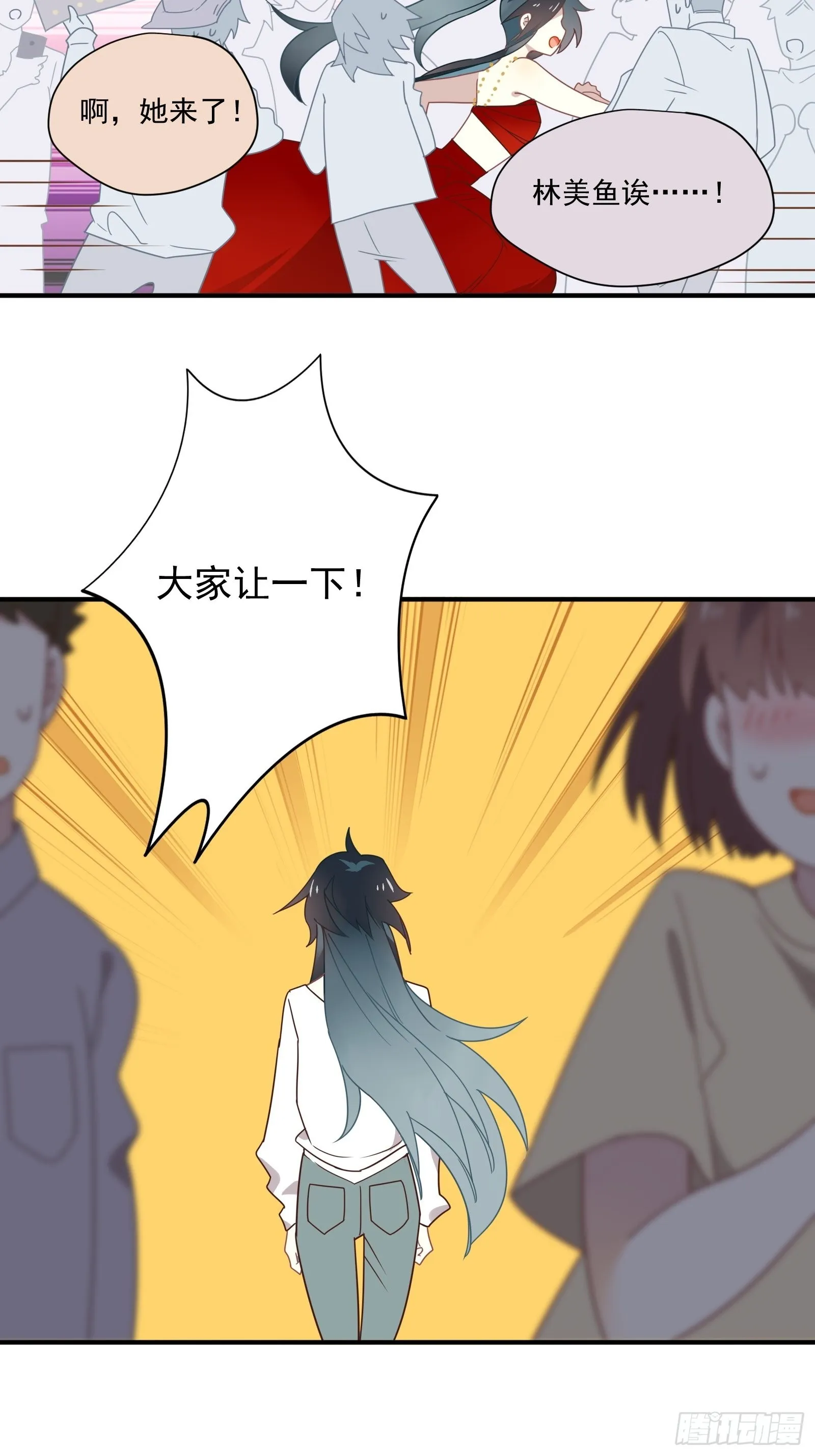 第65话 等我回来 第7页