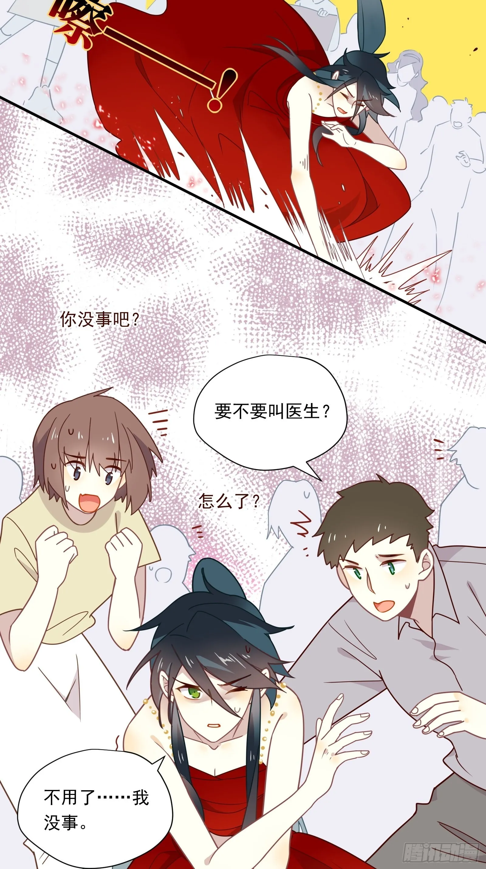 第65话 等我回来 第10页
