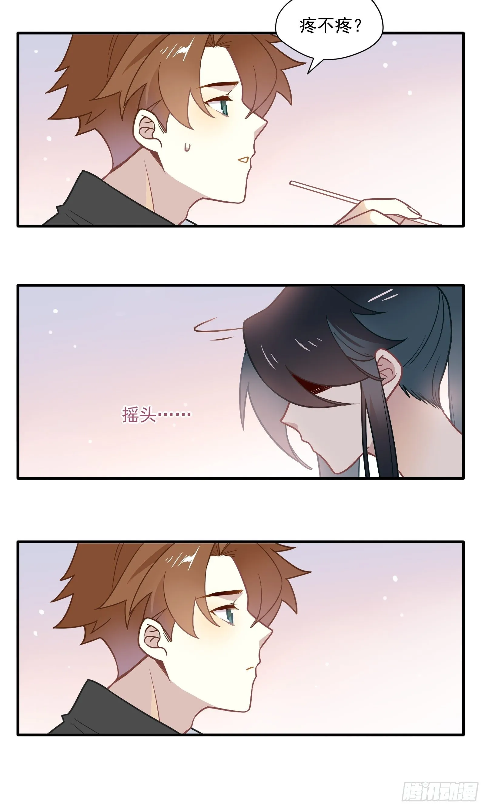 第65话 等我回来 第14页