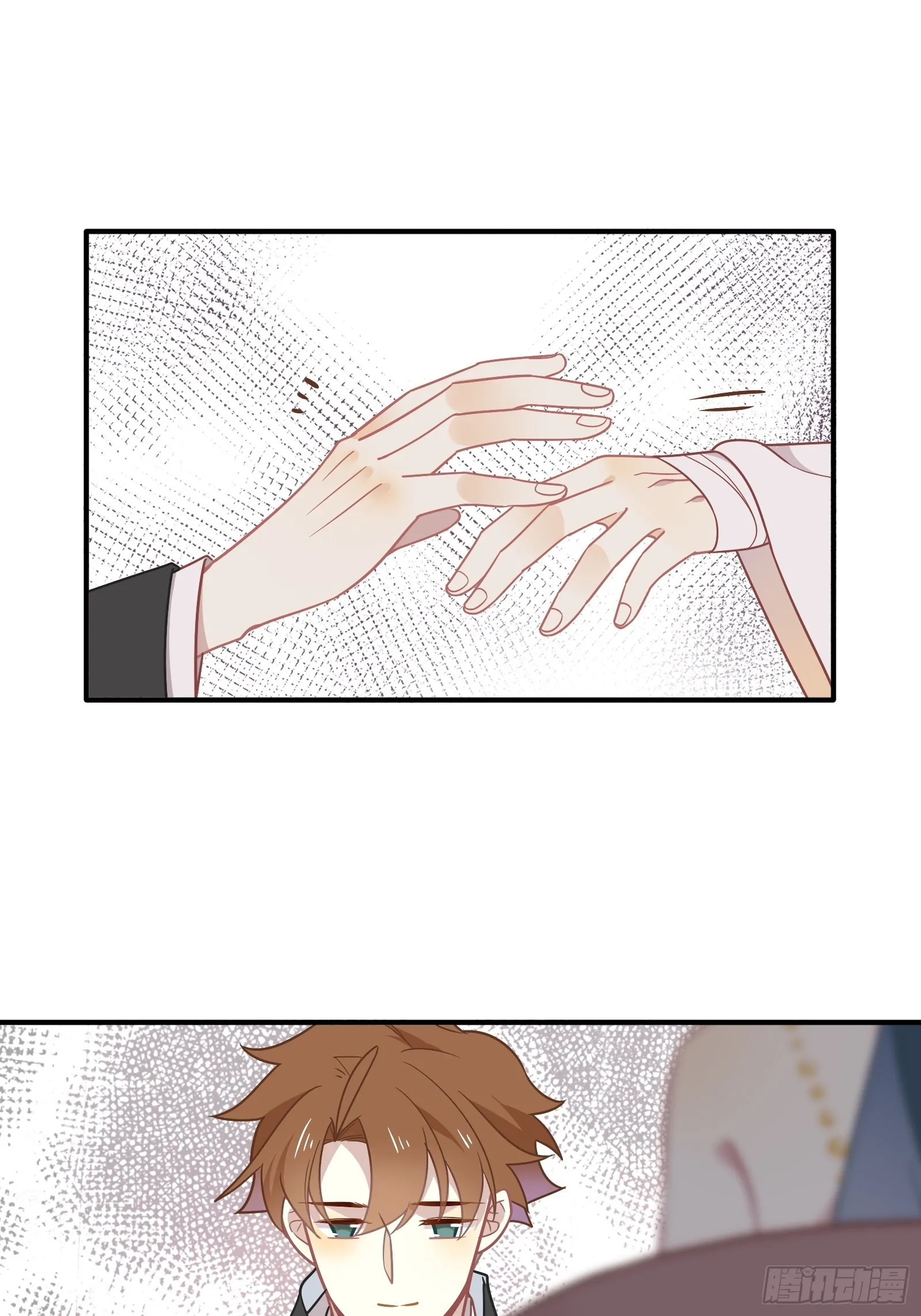 第65话 等我回来 第16页