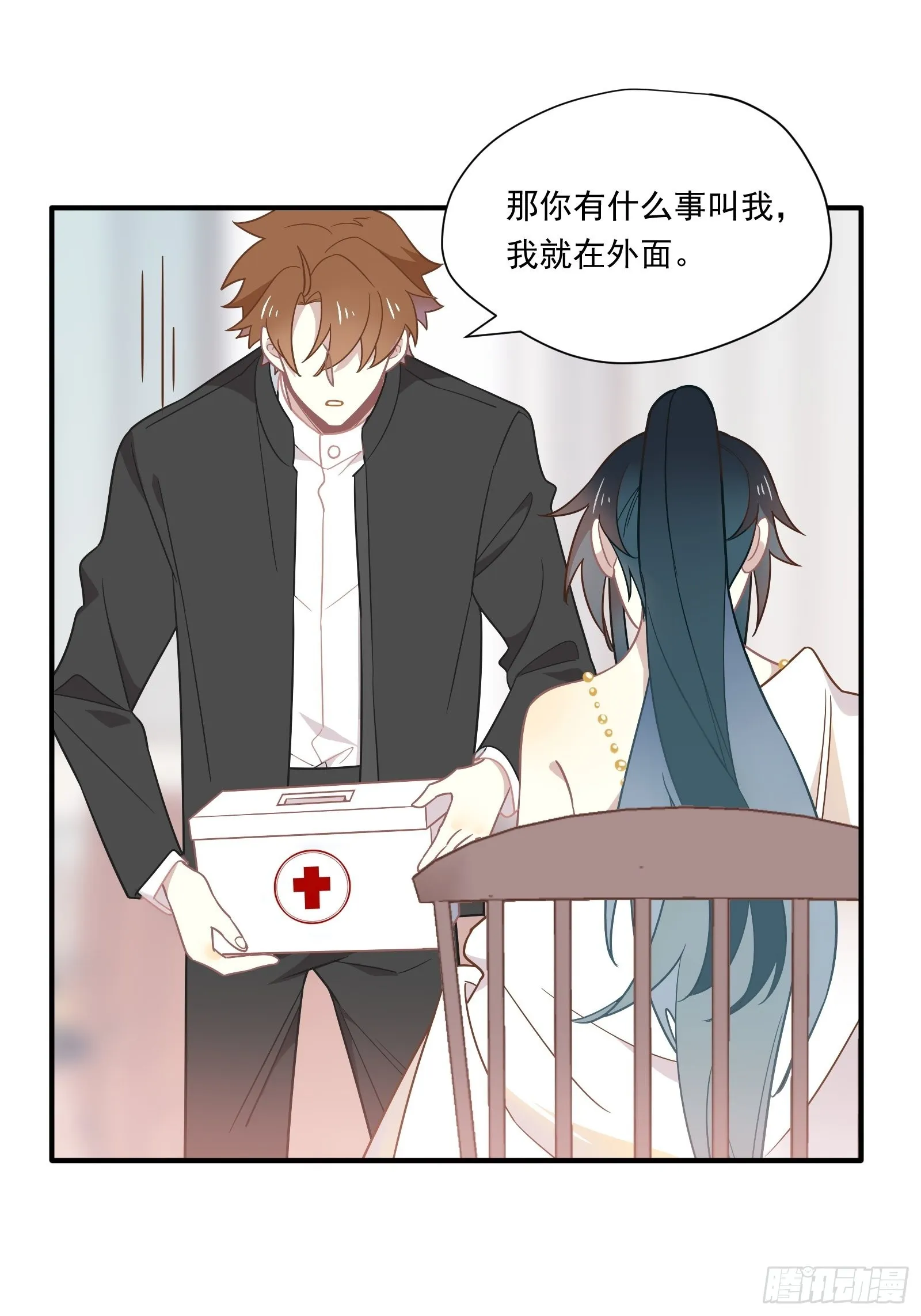 第65话 等我回来 第18页