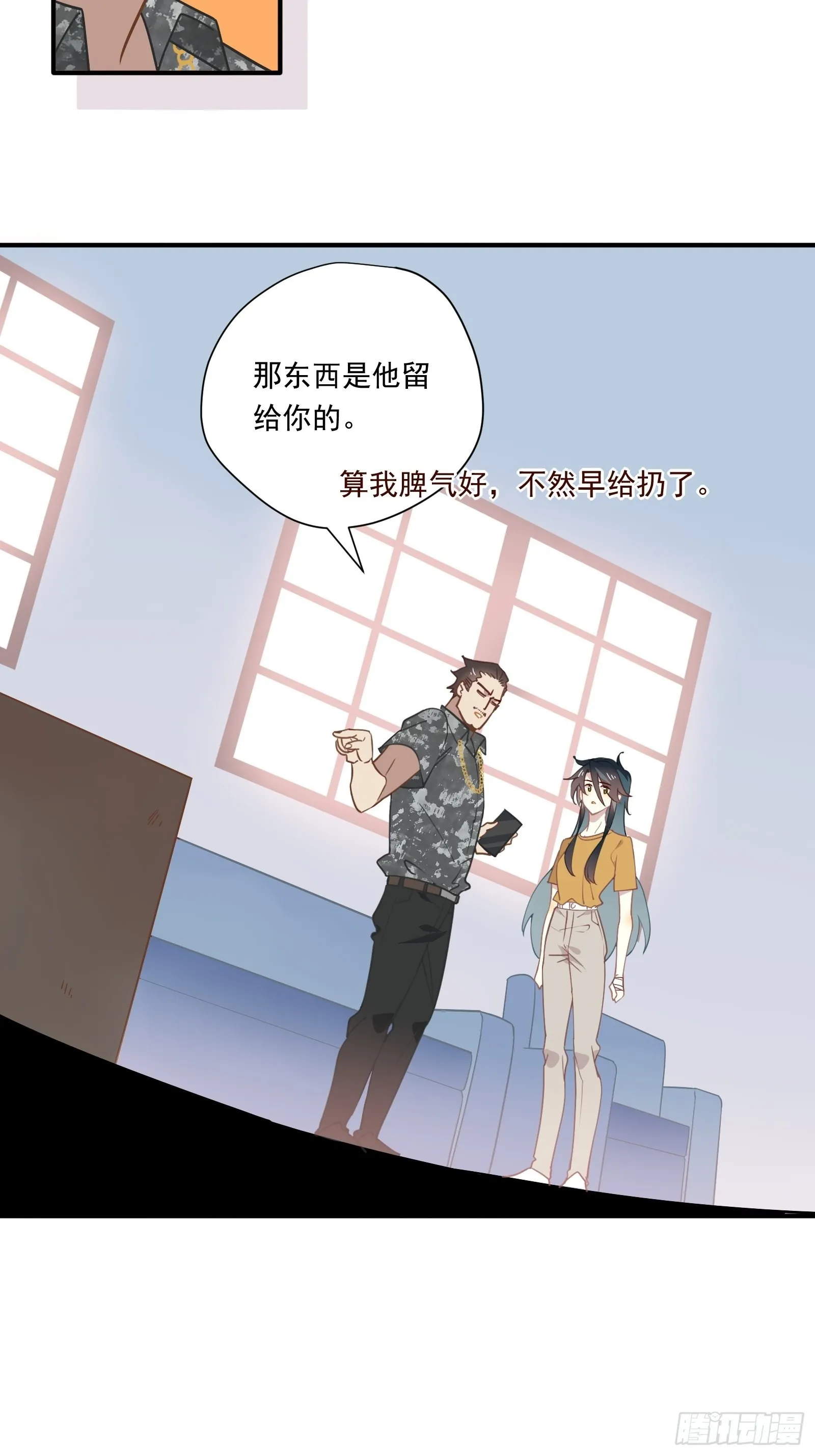 第65话 等我回来 第35页