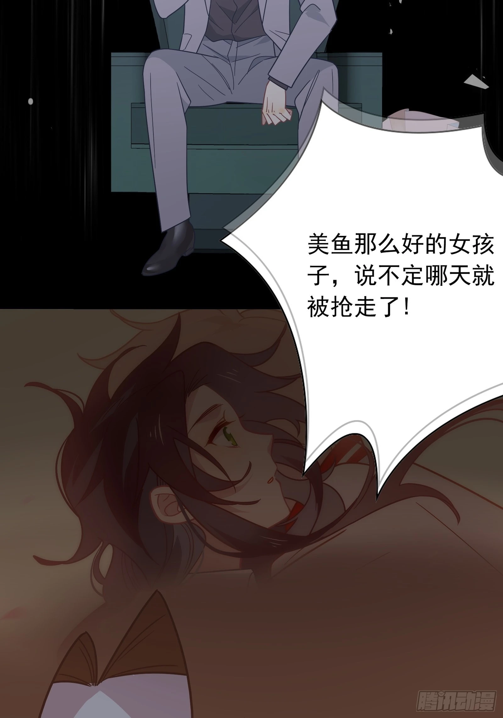 第63话 抉择 第49页